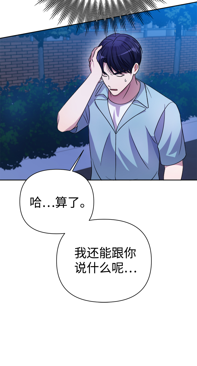 第38话76