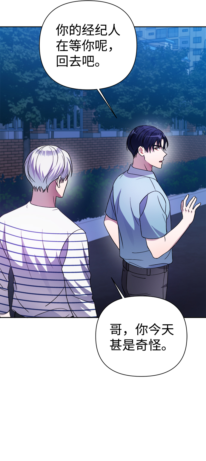 第38话77