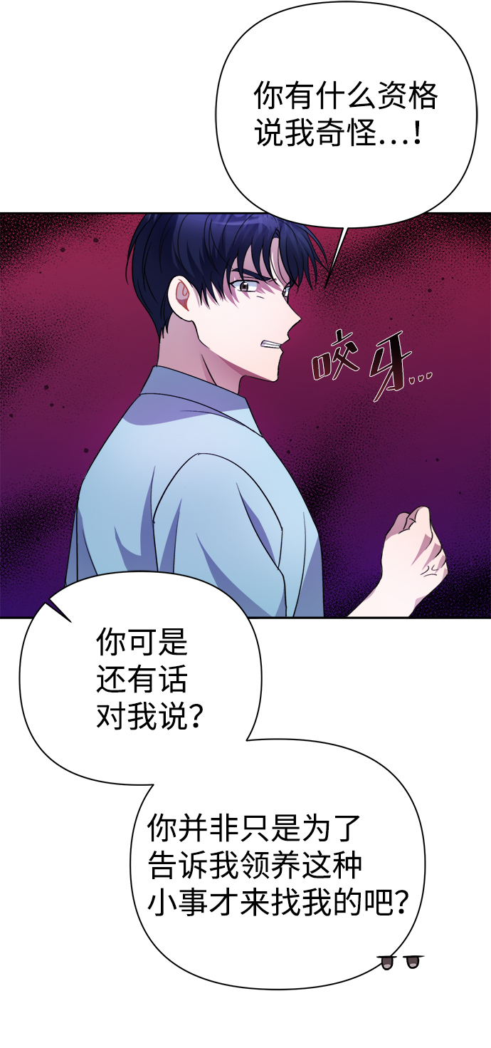 第38话79