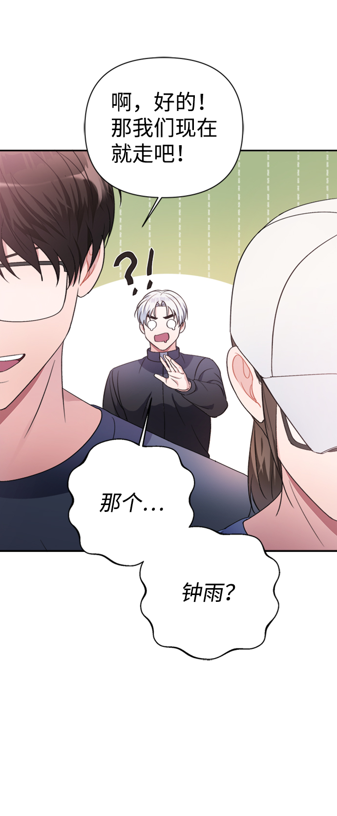 第40话10