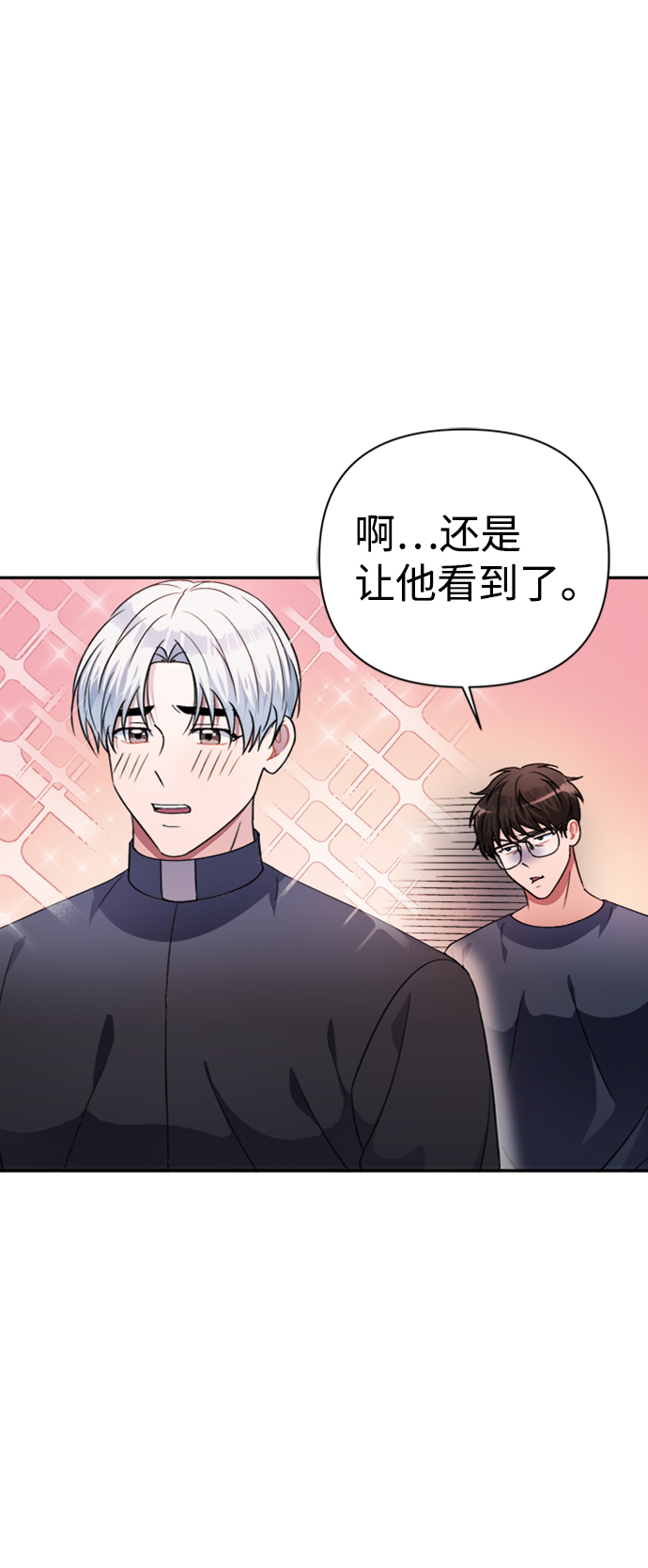 第40话2