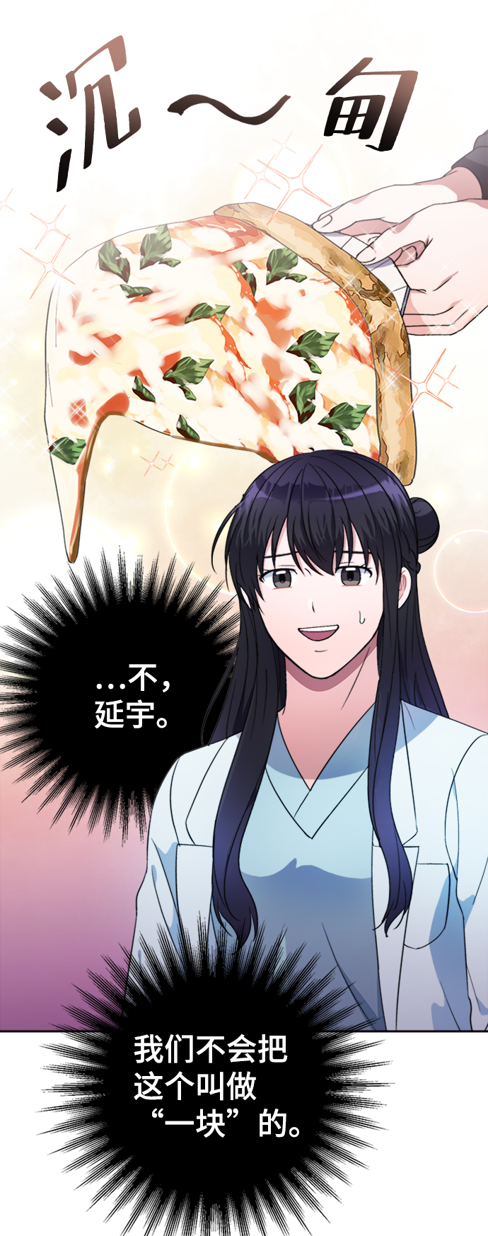 第40话20
