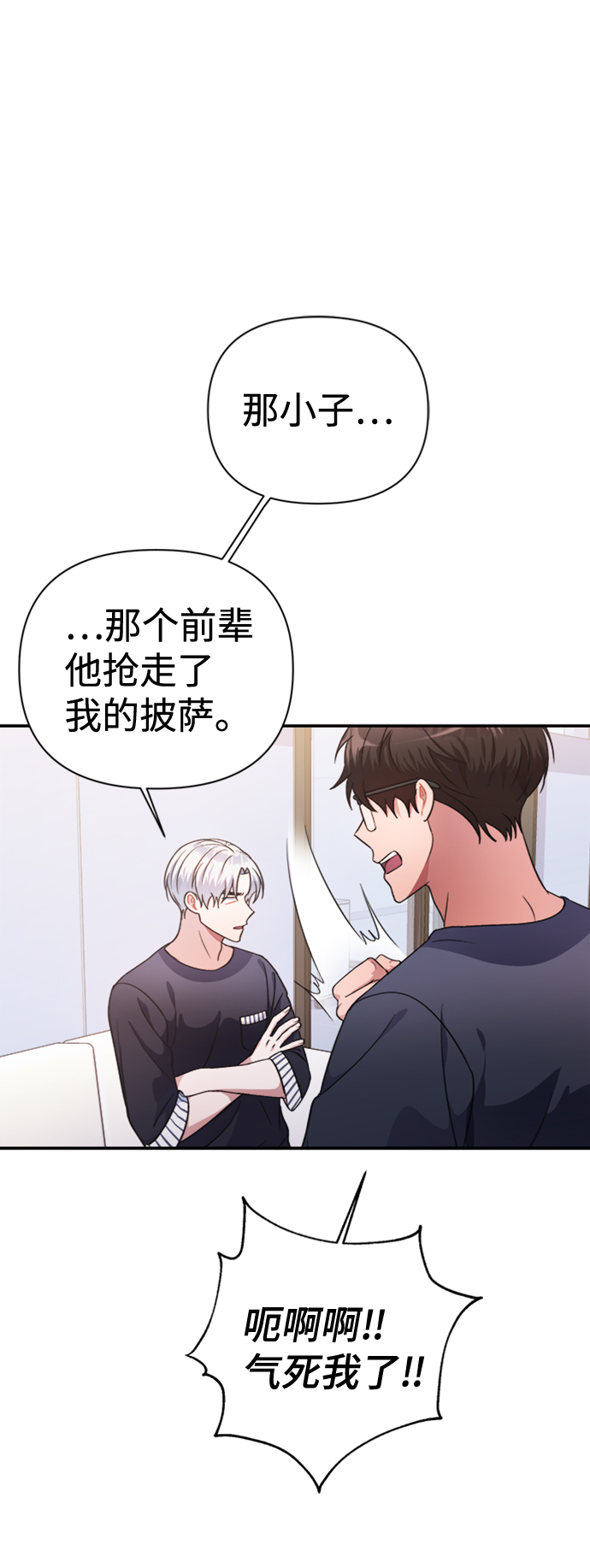 第40话31