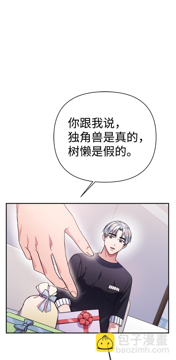 第40话38