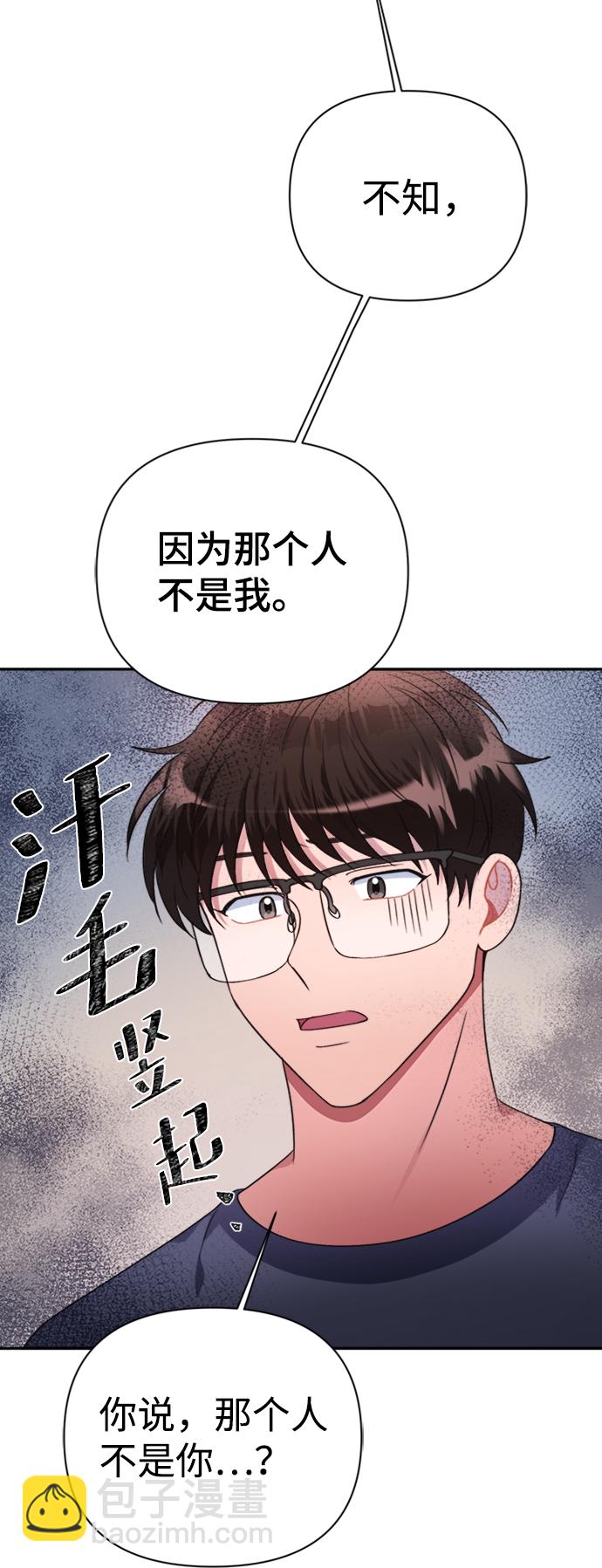 第40话39