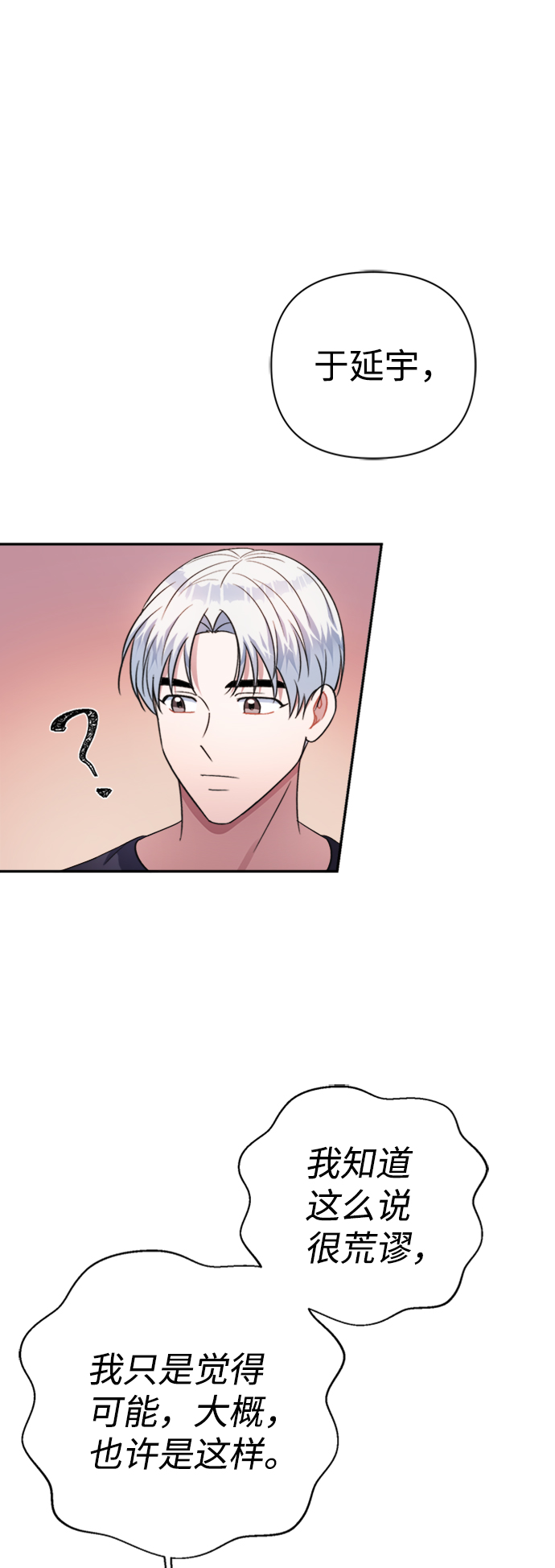 第40话40