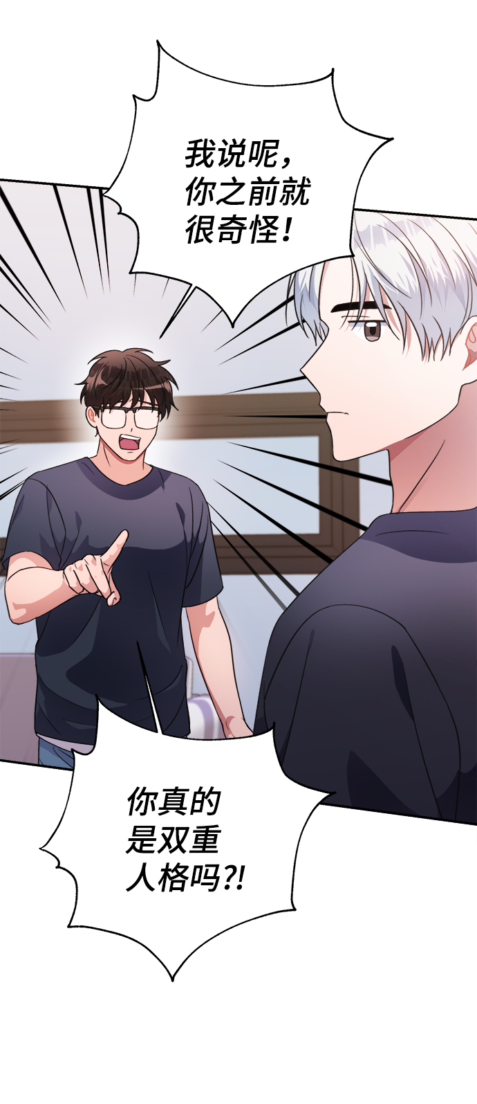 第40话46