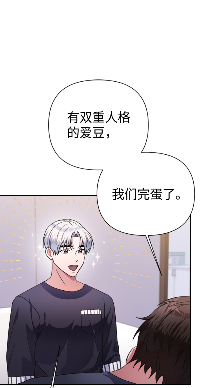 第40话54