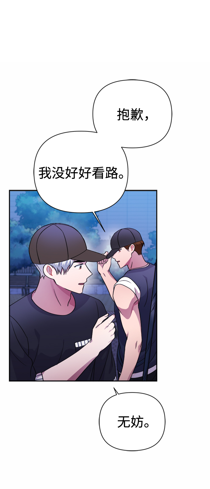 第40话65