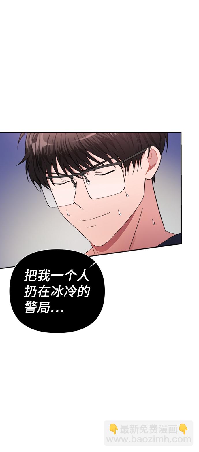 第40话7