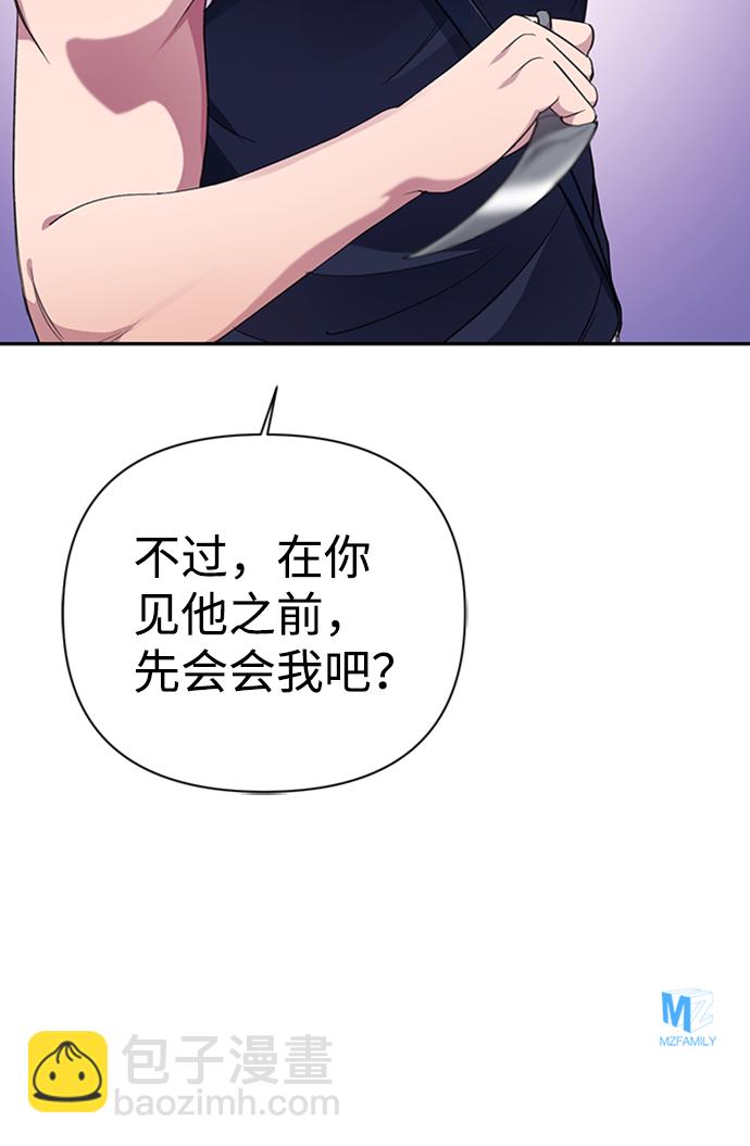 第40话73
