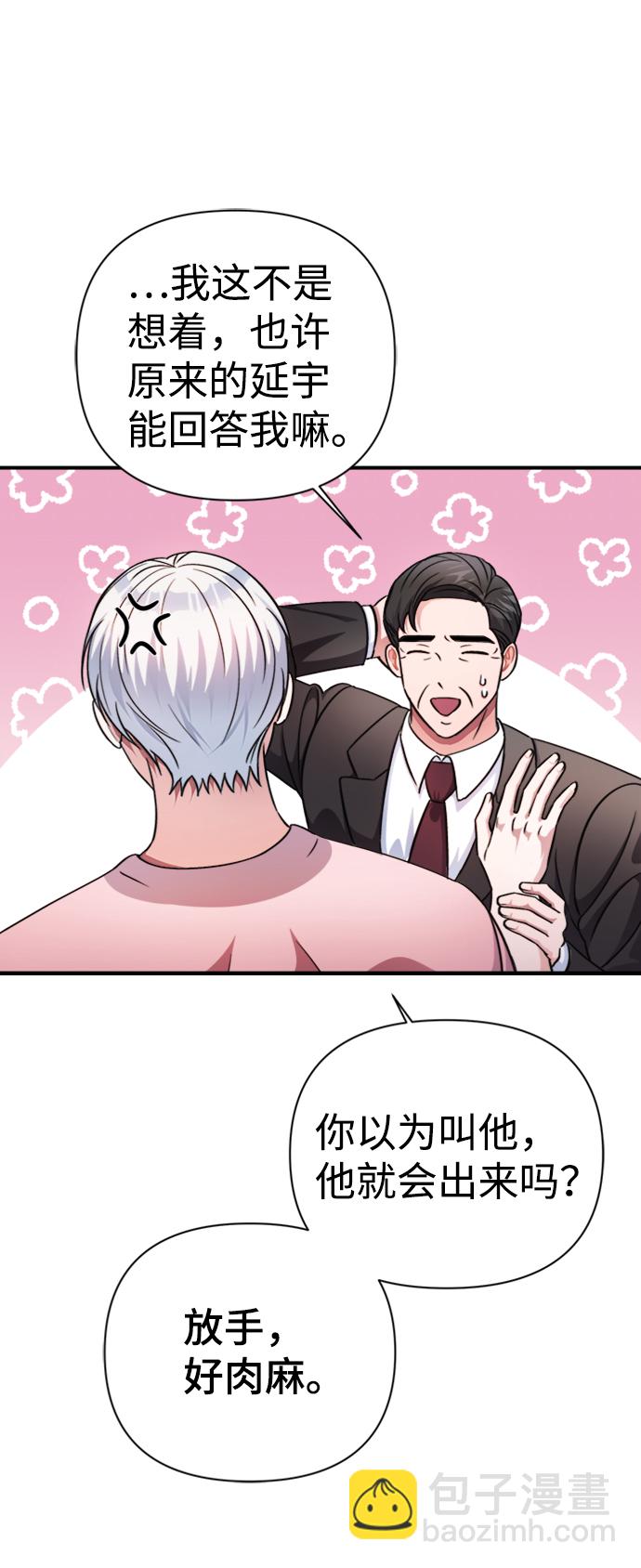 第41话38