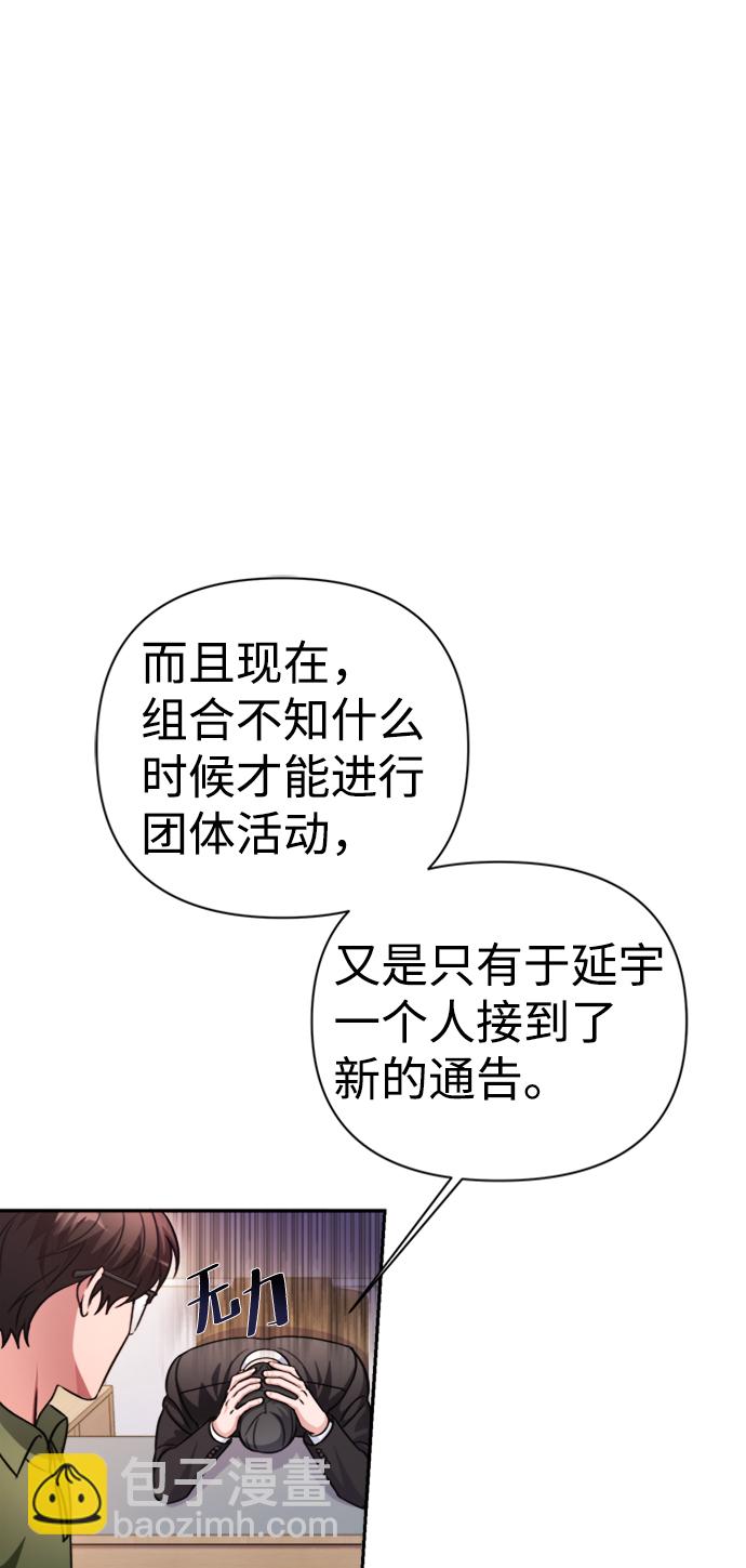 第41话41