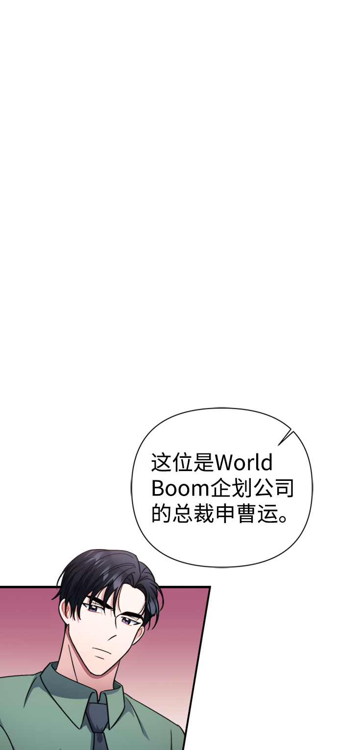 第42话13