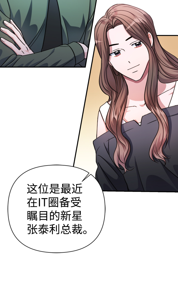第42话14
