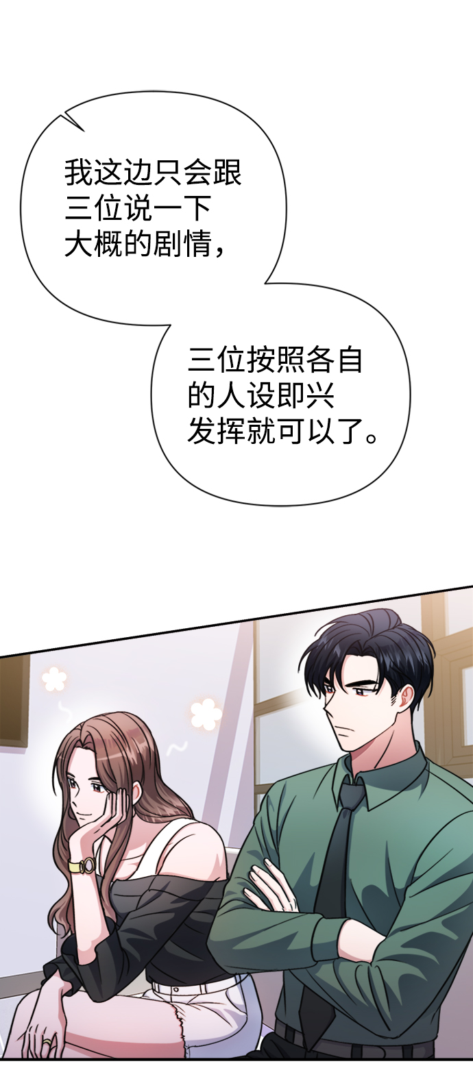 第42话17
