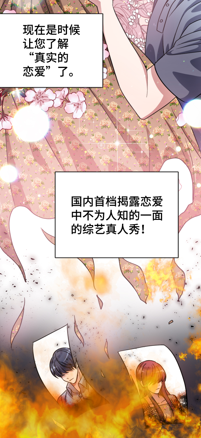 第42话2