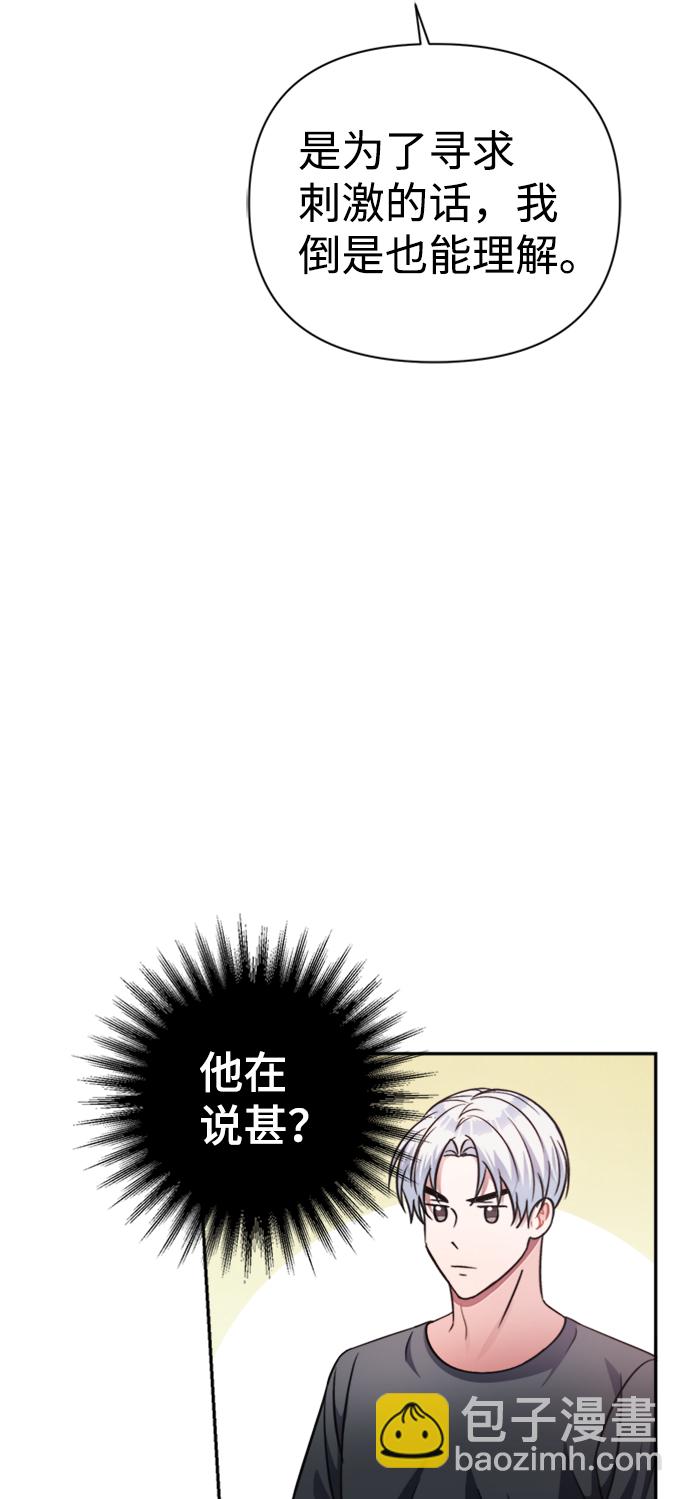 第42话20