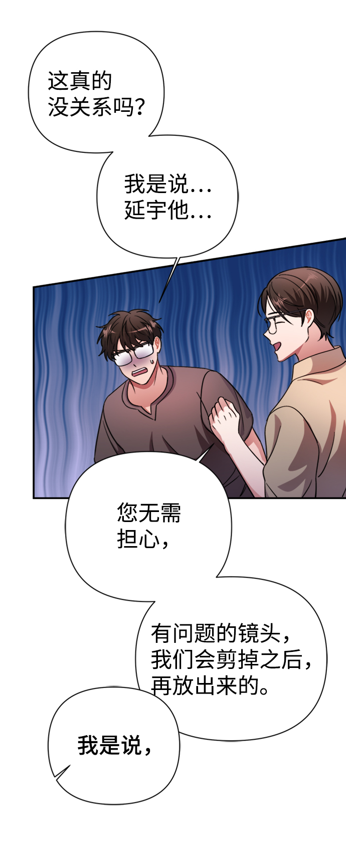 第42话24