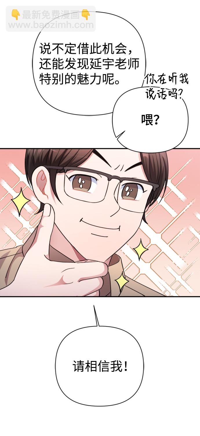 第42话25