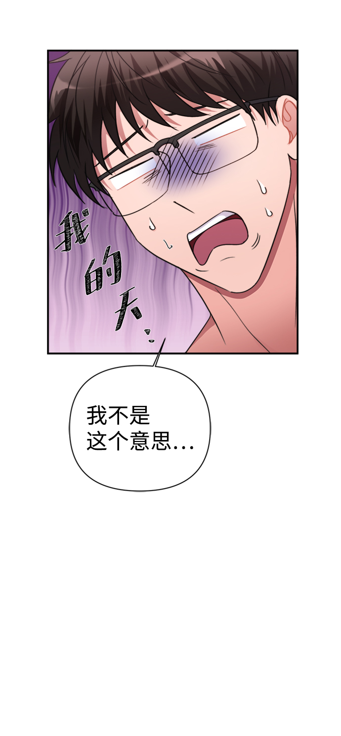 第42话26