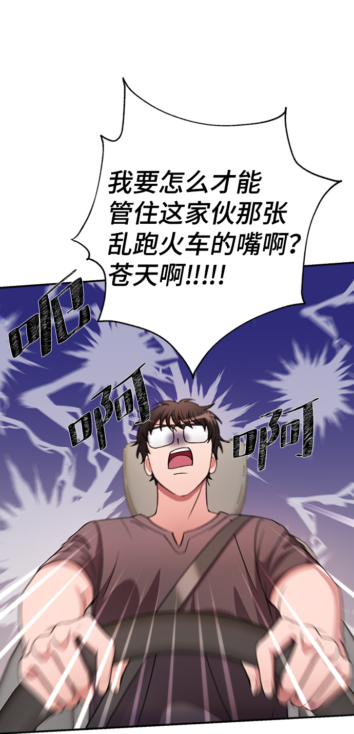 第42话27