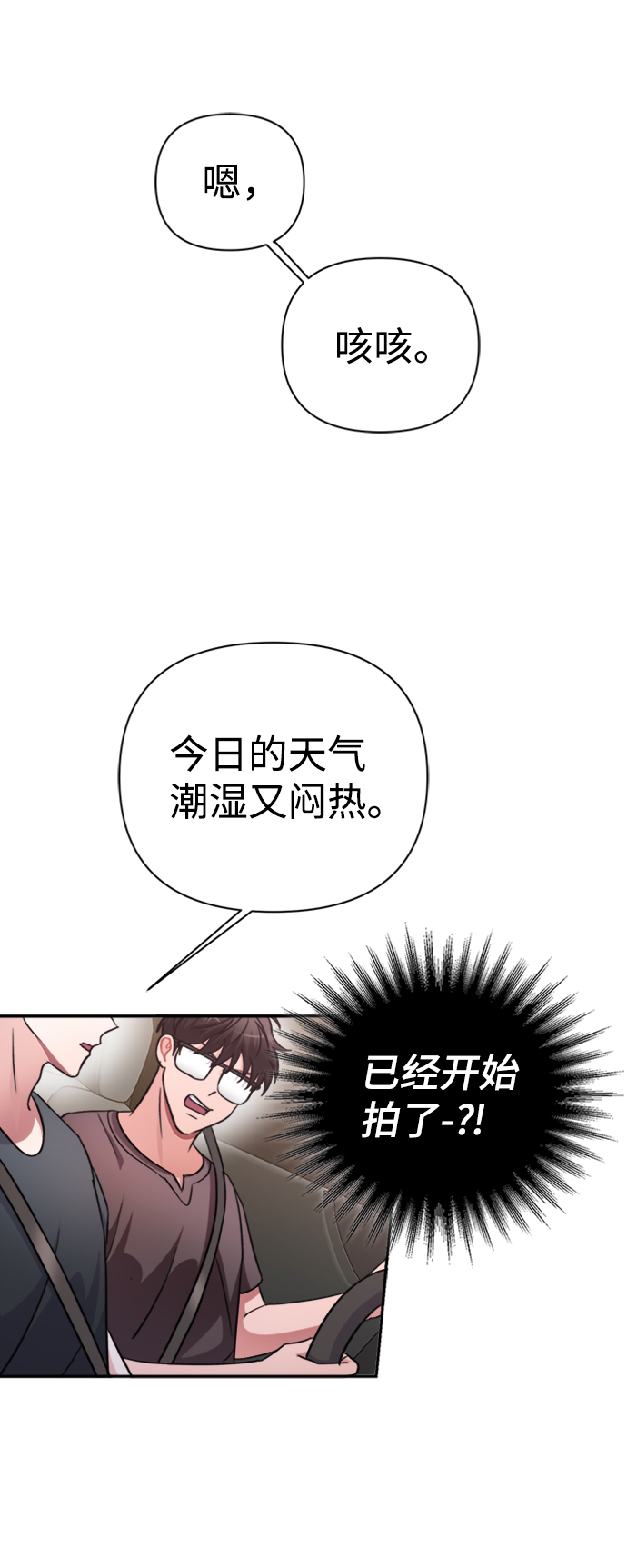 第42话29