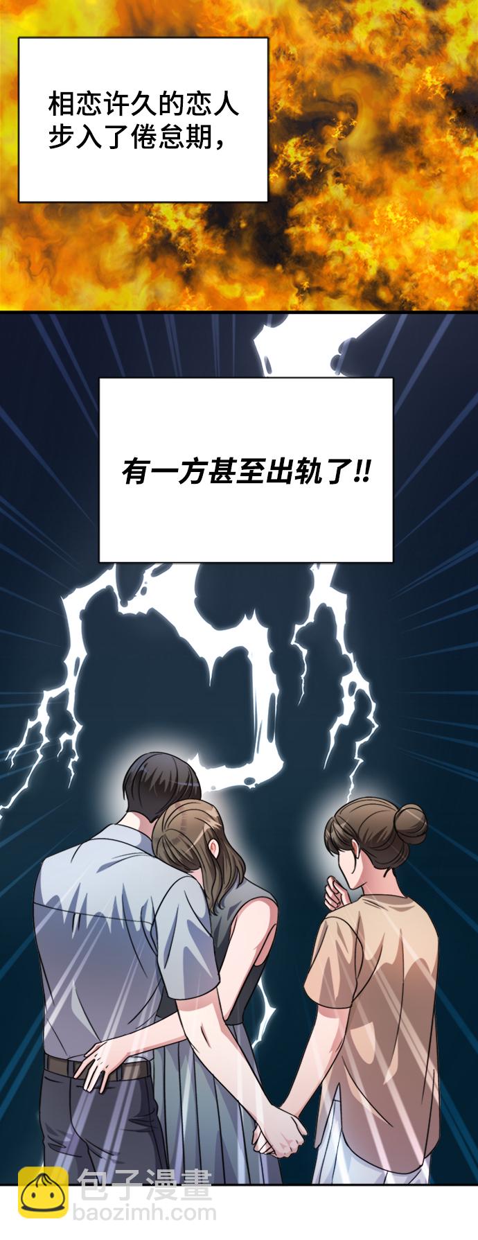 第42话3