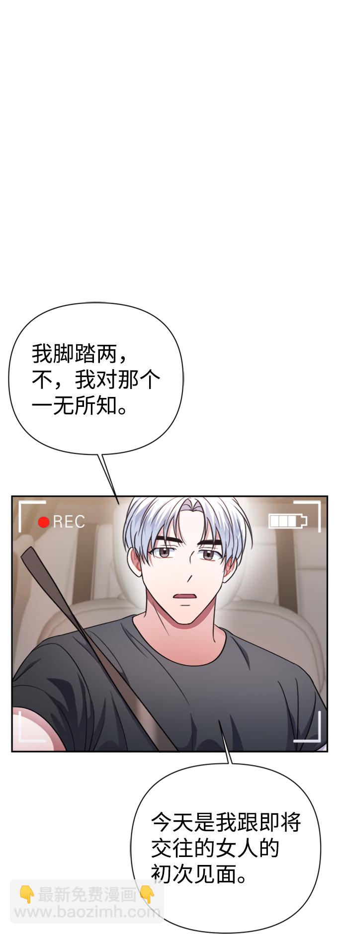 第42话30