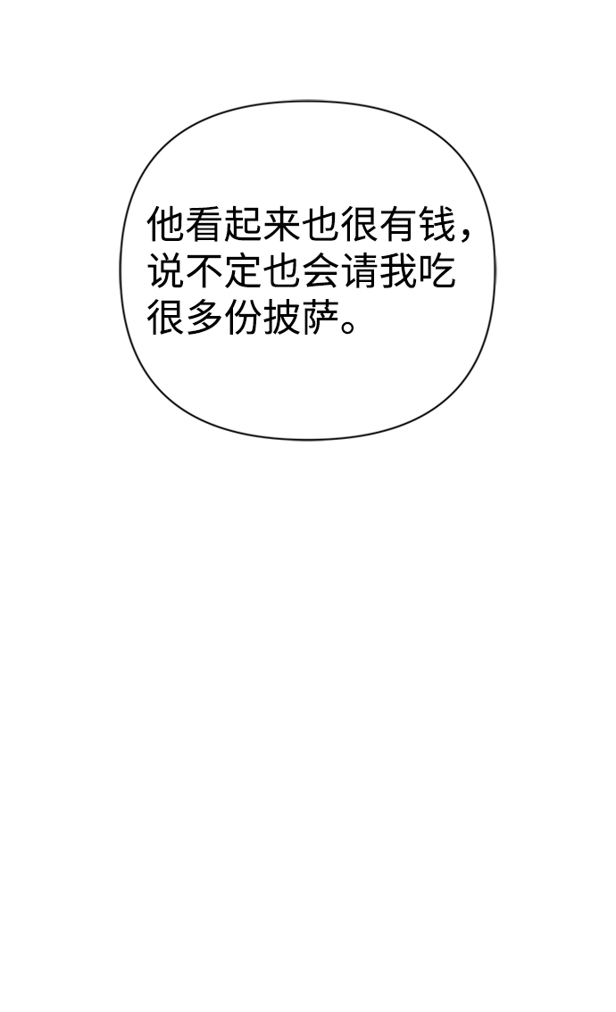 第42话33