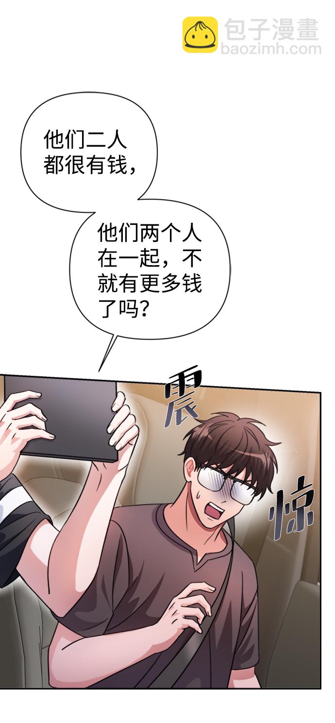 第42话35