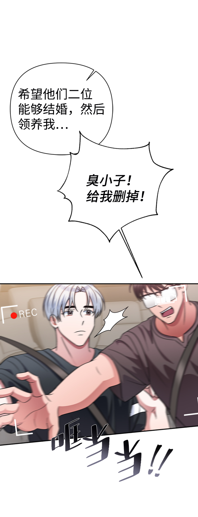 第42话36