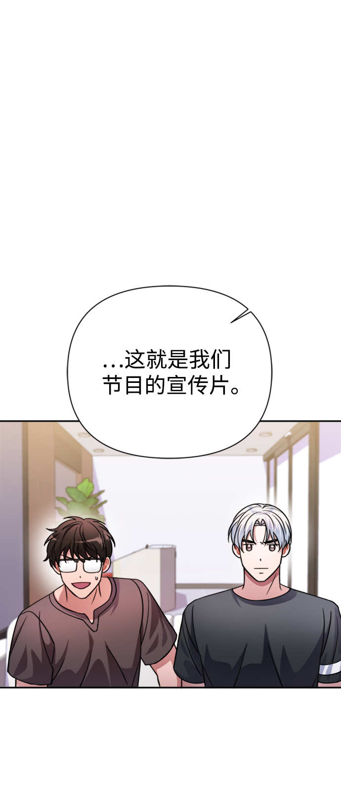 第42话4