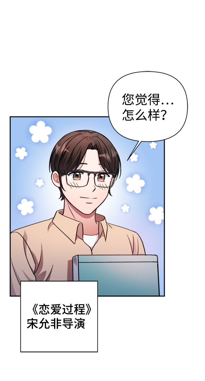 第42话5