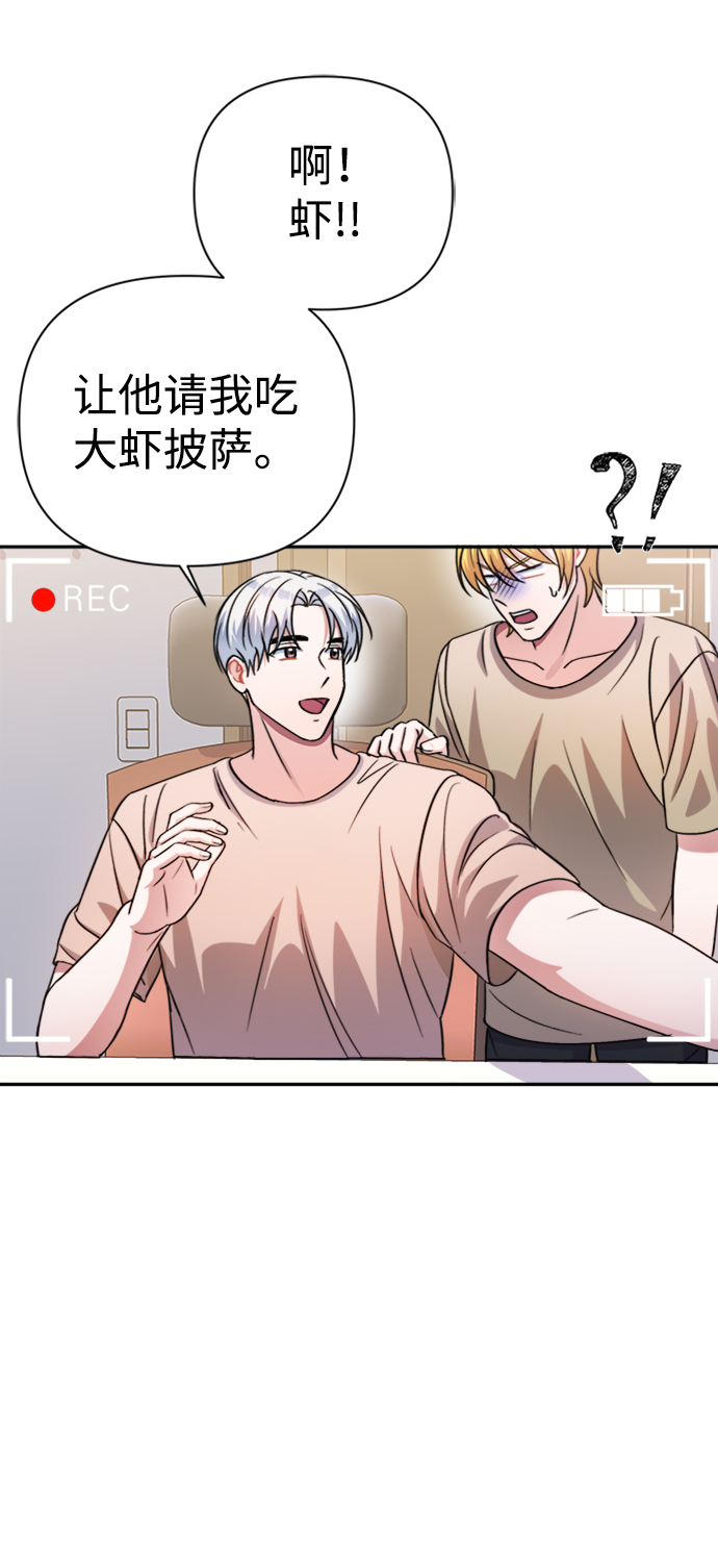 第42话51