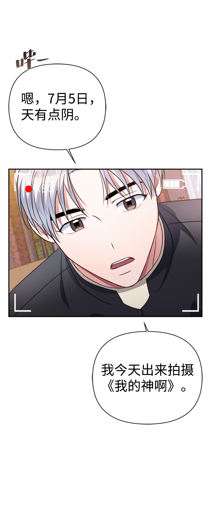 第42话54
