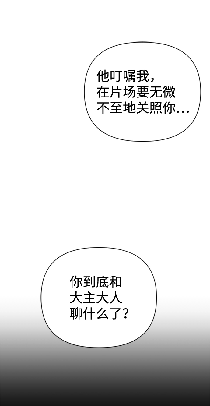 第42话65