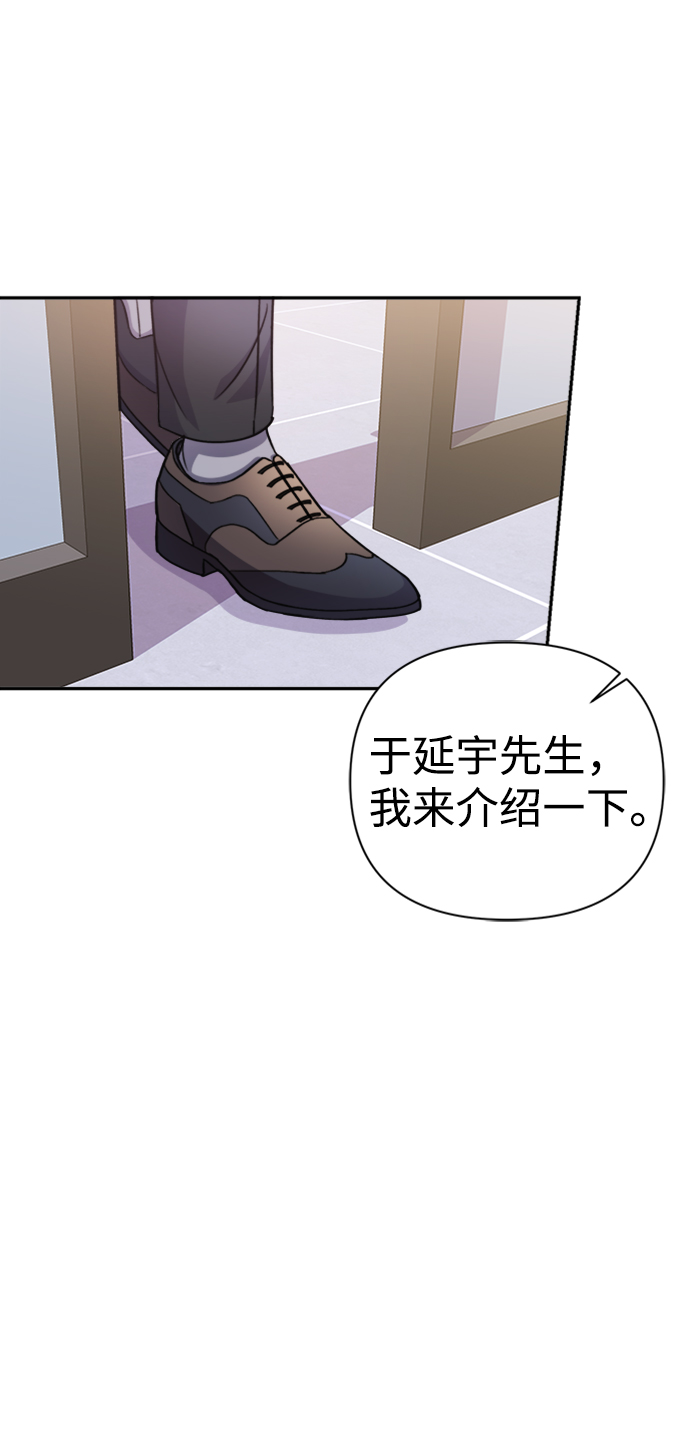 第42话9