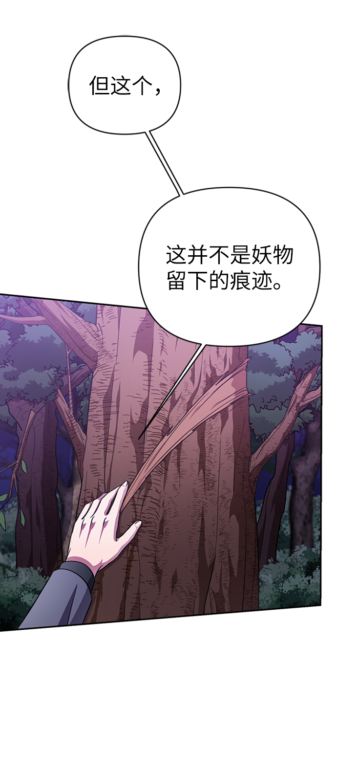 第43话10