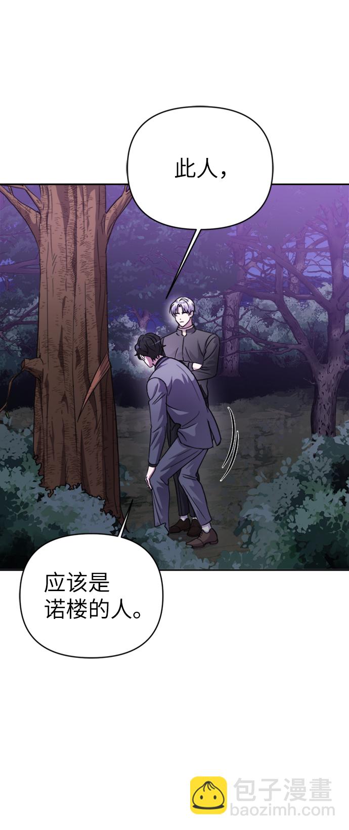 第43话12