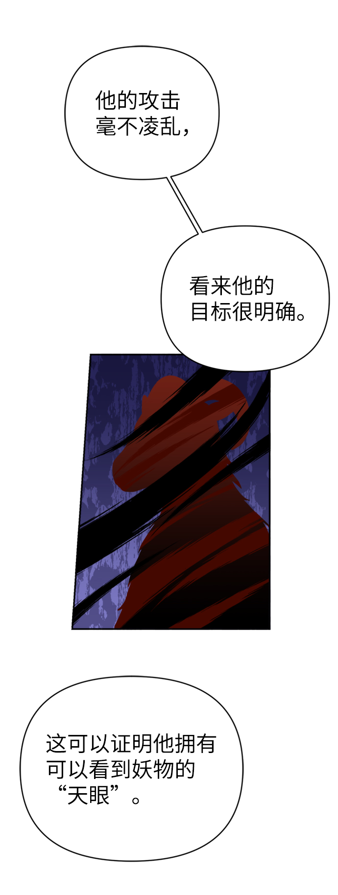 第43话13