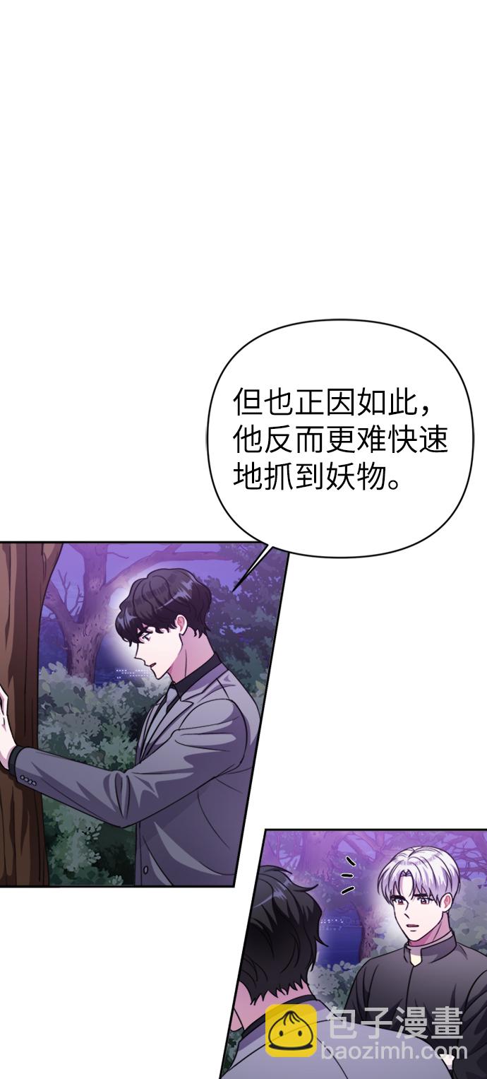 第43话14