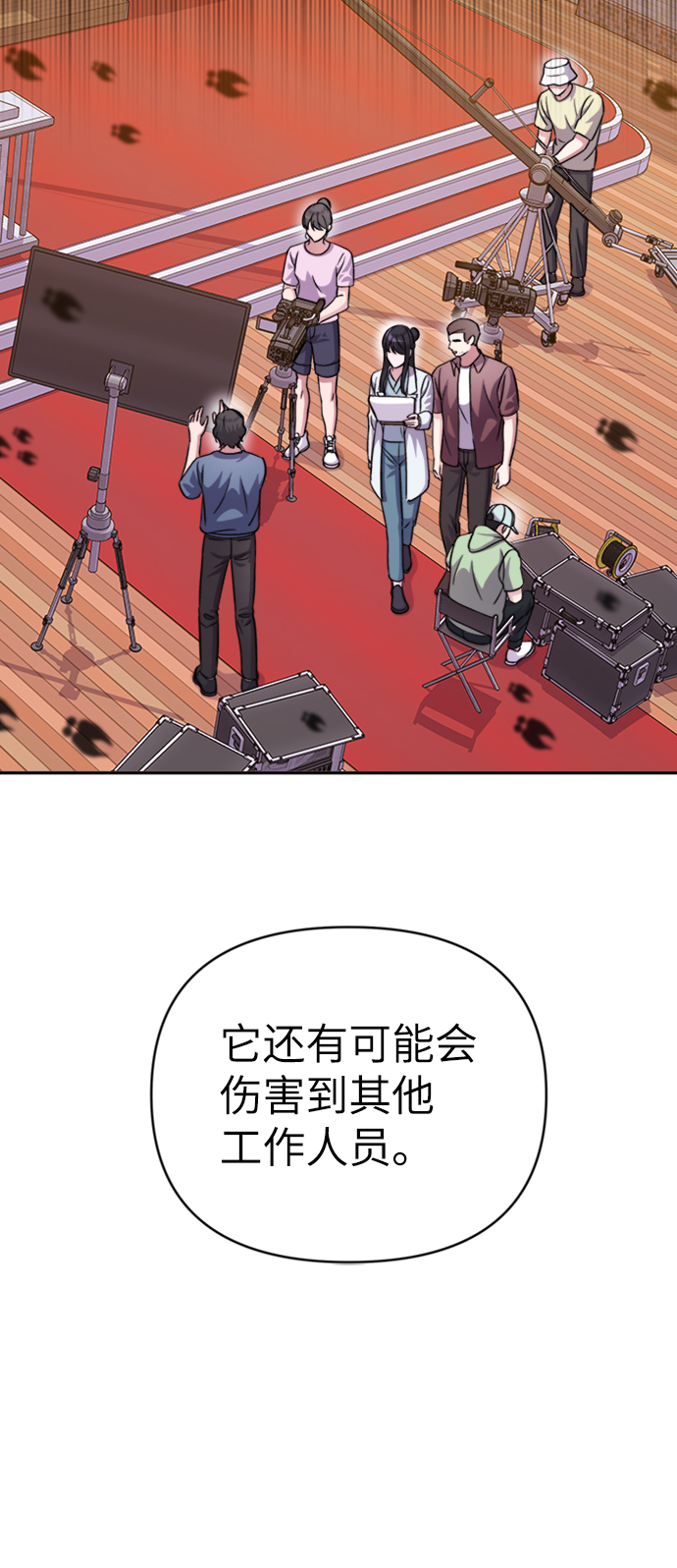 第43话19
