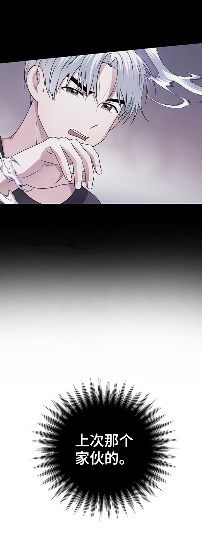 第43话3