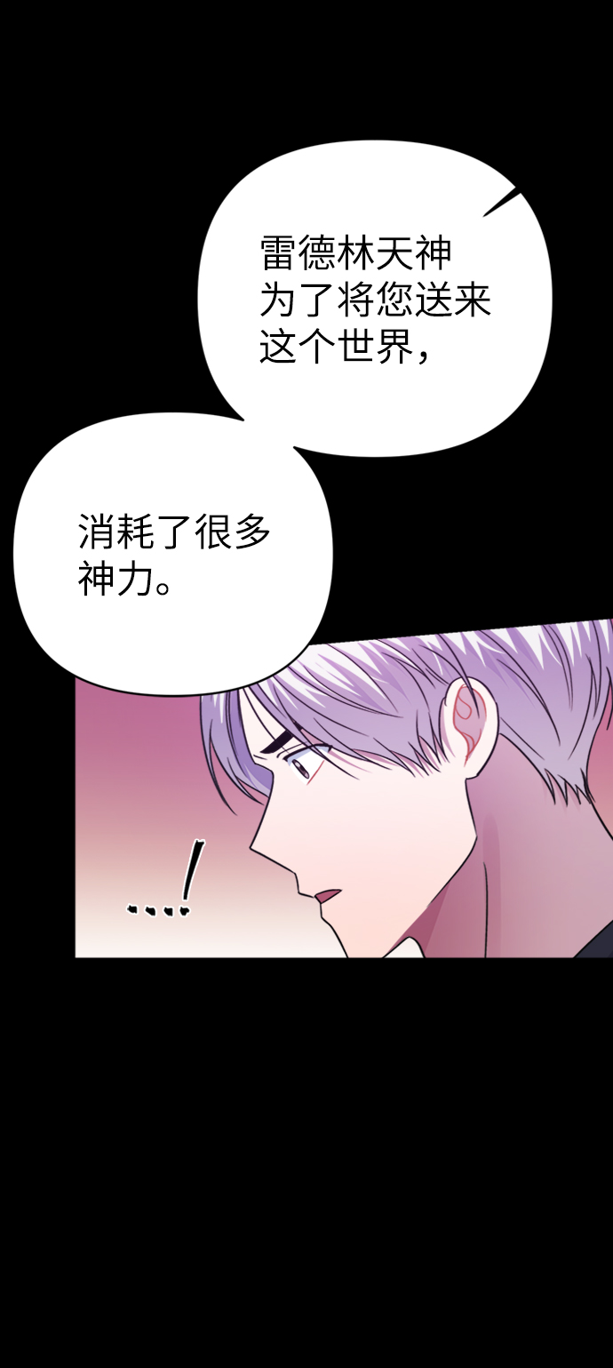 第43话31