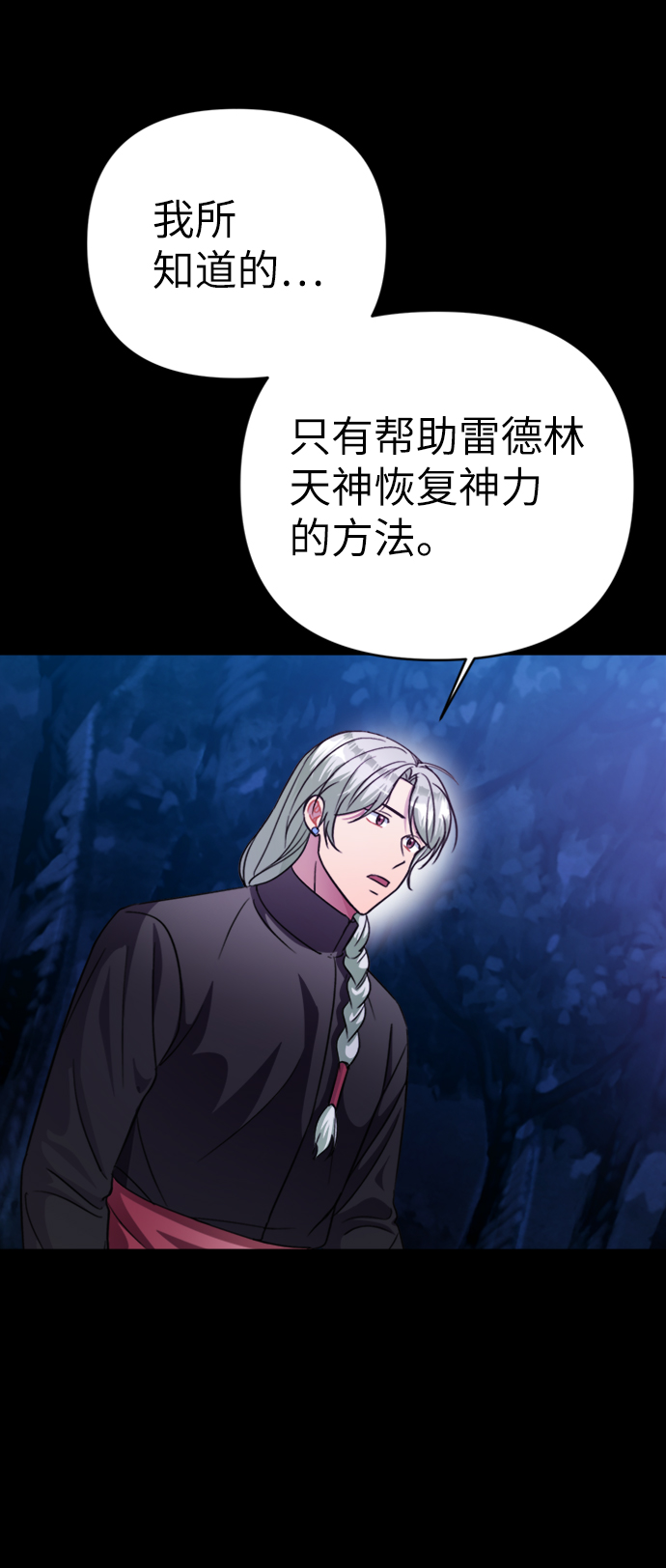 第43话34