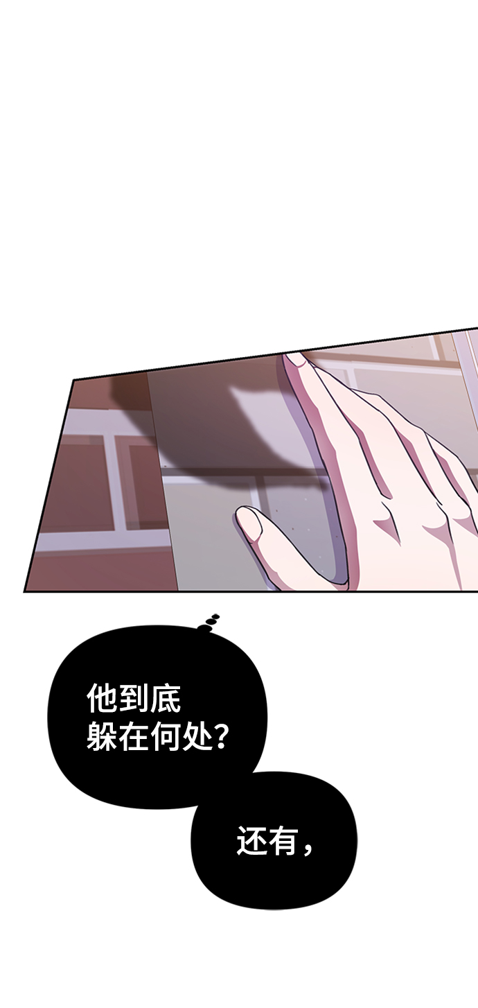 第43话4