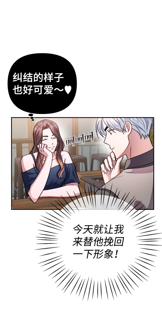 第43话62