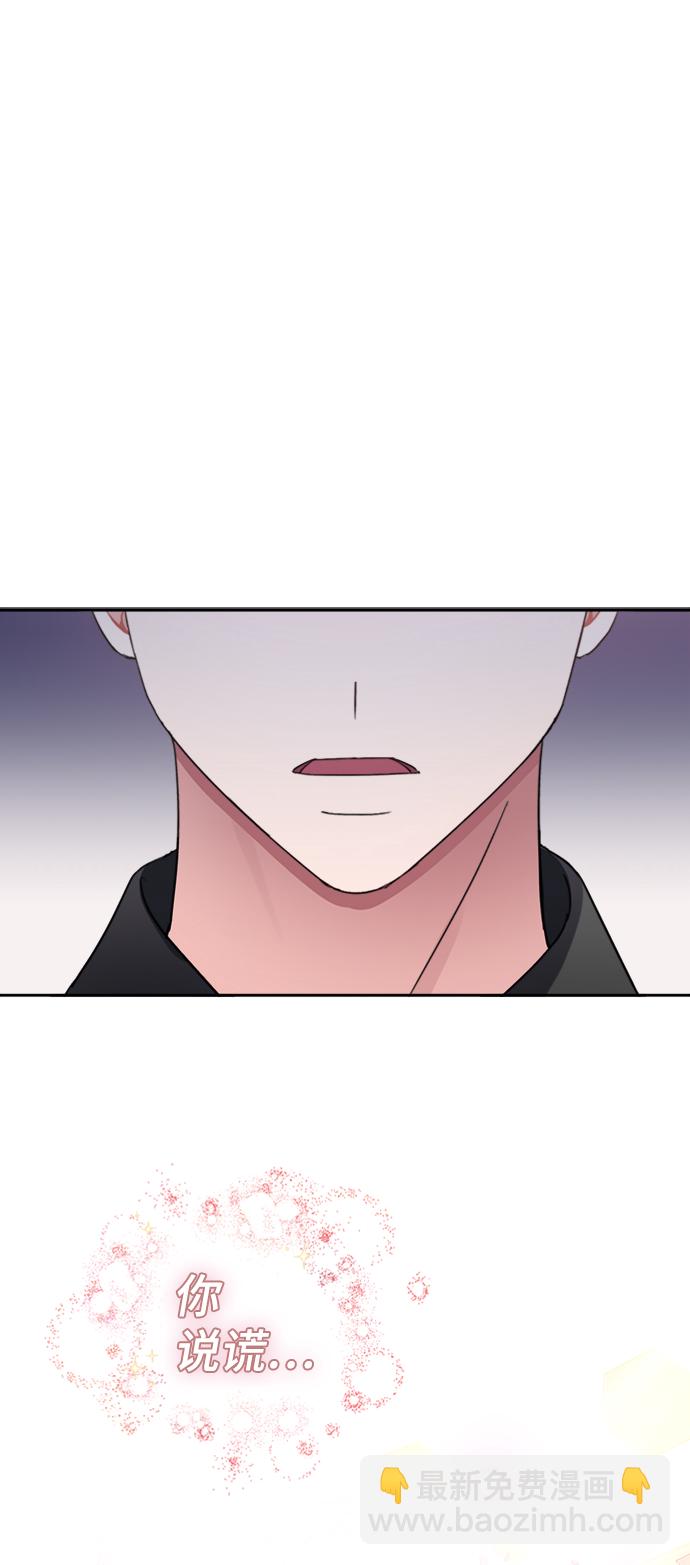 第44话10