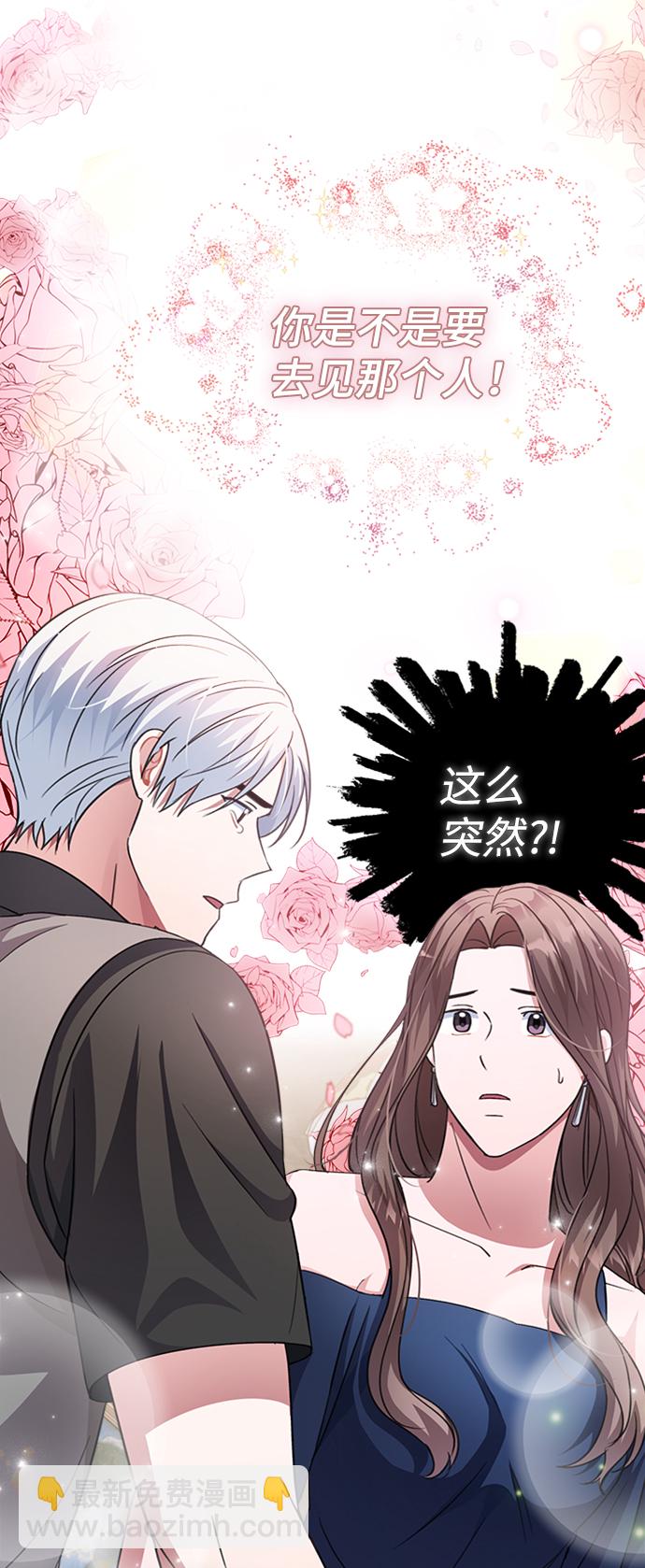 第44话11